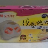 紓壓枕大師 特價：$1680