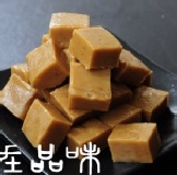 布列塔尼鹹牛奶糖 顛覆您對牛奶糖的傳統印象. 透過法國鹽之花的淡淡的鹹味, 襯托出牛奶糖多樣的風味 特價：$99