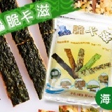 鱻脆卡滋(海苔) 產品包裝