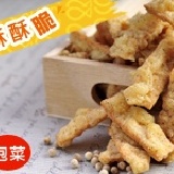酥酥脆(泡菜) 買10送1 口味任選(12/1-12/15) 特價：$80