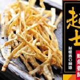 起司鱈魚香絲 特價：$60