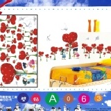 【A063】 大張DIY創意壁貼/下殺1張【28元】 輕鬆布置美麗的家 牆貼/防水貼紙/壁紙/組合貼/造型貼紙 特價：$28