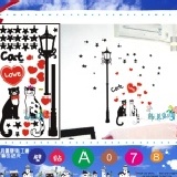 【A078】 大張DIY創意壁貼/下殺1張【28元】 輕鬆布置美麗的家 牆貼/防水貼紙/壁紙/組合貼/造型貼紙 特價：$28