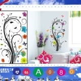 【A080】 大張DIY創意壁貼/下殺1張【28元】 輕鬆布置美麗的家 牆貼/防水貼紙/壁紙/組合貼/造型貼紙