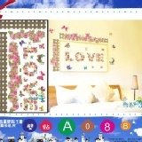 【A088】 大張DIY創意壁貼/下殺1張【28元】 輕鬆布置美麗的家 牆貼/防水貼紙/壁紙/組合貼/造型貼紙