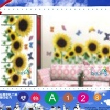 【A128】 大張DIY創意壁貼/下殺1張【28元】 輕鬆布置美麗的家 牆貼/防水貼紙/壁紙/組合貼/造型貼紙