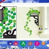 【A077】 大張DIY創意壁貼/下殺1張【28元】 輕鬆布置美麗的家 牆貼/防水貼紙/壁紙/組合貼/造型貼紙 特價：$28