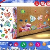 【A002】 大張DIY創意壁貼/下殺1張【28元】 輕鬆布置美麗的家 牆貼/防水貼紙/壁紙/組合貼/造型貼紙