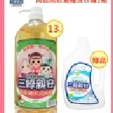 香甜蘋果洗碗精-13入組 免運組+送贈品-高效濃縮洗衣精1瓶