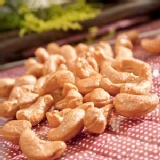 【快車肉乾】香酥蜜腰果【 (隨手輕巧包) 特價：$120