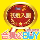 謝謝大家的推薦～快車有入圍Buy店家 \(^_^\