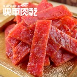 【快車肉乾】蜜汁/黑胡椒 豬肉乾★兩種口味【隨手輕巧包】