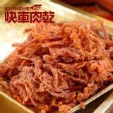 【快車肉乾】招牌小肉條 (微辣/不辣)★兩種口味【超值分享包】 特價：$180