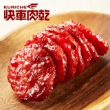 【快車肉乾】月見炙燒豬肉乾【超值分享包】 特價：$225