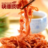 【快車肉乾】招牌小肉條 (微辣/不辣)★兩種口味【超值分享包】