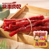【快車肉乾】元氣條 (黑胡椒)【真空包裝★獨立大包裝】 特價：$235