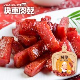 【快車肉乾】招牌特厚蜜汁豬肉乾【真空包裝★獨立大包裝】 特價：$225