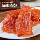 【快車肉乾】原味豬肉紙(有嚼勁)【個人輕巧包】