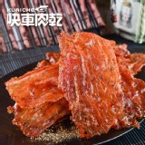 【快車肉乾】黑胡椒豬肉紙(有嚼勁)【超值分享包】 特價：$188