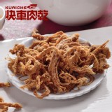 【快車肉乾】招牌小肉條(不辣/微辣)【超值分享包】 特價：$188