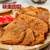 【快車肉乾】烘焙微辣牛肉乾【豪華分享包】