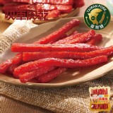 【快車肉乾】元氣條 (原味) 【豪華分享包】