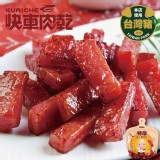 【快車肉乾】招牌特厚蜜汁豬肉乾 【豪華分享包】 特價：$225