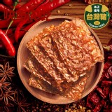 【快車肉乾】椒麻杏仁香脆肉紙★【超值分享包】 特價：$198