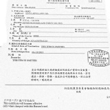 澳洲肉品合格證明