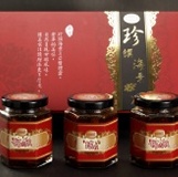 珍饌海景XO醬禮盒(3入)