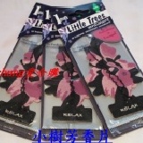 紐約藝術家心情小樹系列- 放鬆