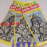 新上市-圖騰小樹