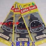 新上市-夜空小樹 特價：$50