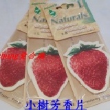新上市-造型草莓 特價：$50
