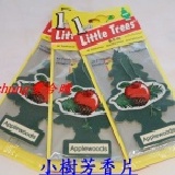 新上市-蘋果樹 特價：$50