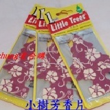 新上市-夜來香小樹 特價：$50