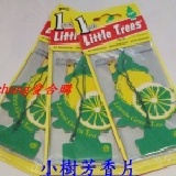 綠茶檸檬 特價：$50