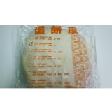 原味蛋餅皮(30片)