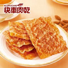 【快車肉乾】杏仁香脆肉紙【隨手輕巧包】