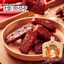 [大合購] 快車肉乾 ★ 端午節早鳥預購，滿額再打9折