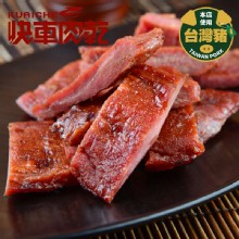 [大合購] 快車肉乾 ❖ 過節最佳伴手禮，滿額再打85折