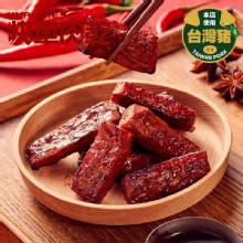 [大合購] 快車肉乾 ❖ 過節最佳伴手禮，滿額再打85折
