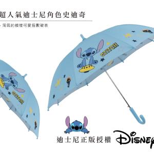 【雨洋工坊X迪士尼系列X曼威童傘】70公分大童傘