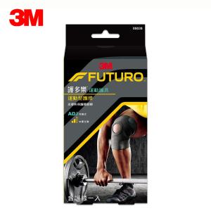 免運!【3M】FUTURO 護多樂 可調式運動型護膝 護具 09039 運動型護膝