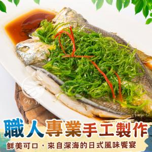 免運!【歐嘉嚴選】3包 鮮美黃魚一夜干-日式風味饗宴 240g/尾-單尾/包