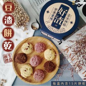 【日光豆漿】好渣-豆渣餅乾禮盒(綜合)