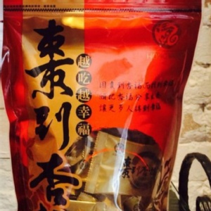 【宏旺棗到杏福】幸福綜合包