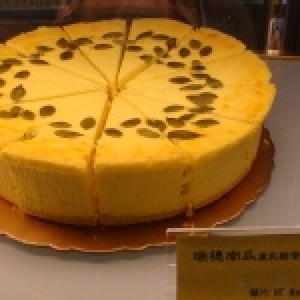瑞穗南瓜重乳酪蛋糕（７吋）