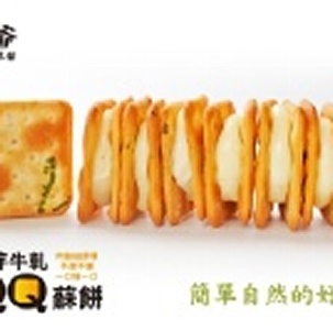 蘇老爺手工牛嘎餅 特價：$170