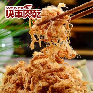 【快車肉乾】招牌豬肉脯【超值分享包】